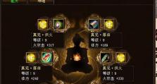 《天龙八部怀旧明教技能加点攻略》（提供详细加点建议，助你打造最强明教！）