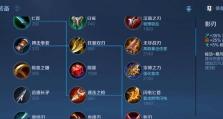 强力装备对比攻略（探索最佳组合，让吕布战无不胜）