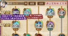 变异女王技能加点攻略（精确分配加点让你在战斗中无敌）