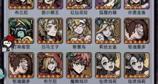 《探秘魔镜物语技能节点攻略大全》（魔镜物语节点攻略、技能点分配、战斗策略详解）
