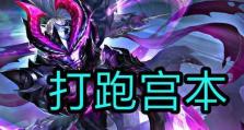 《战场霸主韩信虞姬铭文出装攻略》（揭秘最强组合，征服战场的必杀技）