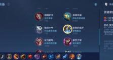 新赛季刀锋打野出装攻略（掌握关键装备，成为无敌刀锋！）