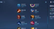 王者荣耀后羿出装攻略最新版（全方位解析后羿最强装备和铭文搭配，助你征战王者之路）