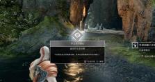 《战神4技能符文获取攻略》（解锁无敌技能，畅享战斗快感！）