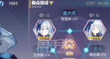约战折纸技能加点攻略——成为折纸大师的关键（掌握正确加点方法，提升战斗技能）
