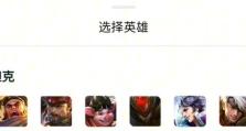 新赛季刘备教程出装攻略（带你玩转新赛季，成为无敌刘备！）