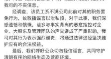 《武侠乂》游戏点钢长枪攻略（如何巧妙运用点钢长枪提升战斗实力）