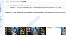 《鬼泣破除封印技能加点攻略》（解锁封印技能的关键点，让你的鬼泣更强大）