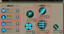 巫婆修炼技能加点攻略（如何有效提升巫婆的技能点分配）