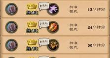 万灵传说技能选择技巧攻略（掌握技能选择的关键秒杀敌人的利器）