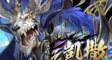 《以神魔征途宠物技能介绍攻略》（探索神魔征途宠物技能，助您轻松战胜对手）