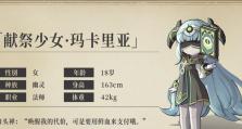 以魔法生存技能升级顺序攻略（探索魔法世界的秘籍，快速提升生存能力）