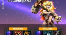 Dota飞龙出装攻略-无敌炼金术士的奥义（掌握飞龙战术，让你在Dota中成为无敌炼金术士）