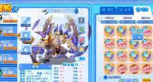 洛克王国破晓出装攻略视频