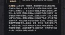 金虹剑派技能搭配攻略（挥舞金虹剑，无敌天下间）