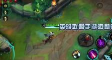 以诺克出装手游攻略大揭秘！（打造最强以诺克，从出装开始！）