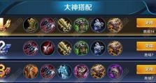 《天堂荣耀剑士技能加点攻略》（最新技能加点策略与战斗优化）