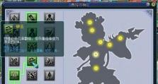 凌波城技能加点攻略（游戏中如何正确分配技能点数，助你在凌波城中脱颖而出）