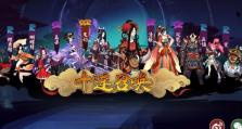 揭秘阴阳师技能升级玄学攻略（探索技能升级的秘密，让你在阴阳师游戏中无往不利）