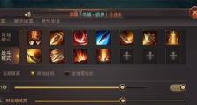 精灵盛典攻略（一站式指南，解锁精灵盛典所有技能秘籍，成就传奇冒险！）