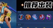 夏侯惇攻略（掌握夏侯惇的出装技巧，助您在游戏中取得胜利）