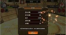 刺客联盟手游技能加点攻略（掌握技能加点技巧，成为顶级刺客的必备指南！）