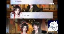 《深宫曲冷漠帝攻略技能大揭秘》（带你掌握深宫曲中冷漠帝的攻略技巧）