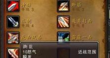 Mu战士技能升级攻略（掌握升级技巧，成就强大战士！）