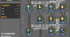 剑骑公会技能加点攻略（打造最强剑骑士，技能加点关键分析）
