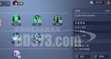 《天刀唐门顶级技能加点攻略》（精准加点策略助你成为顶级唐门弟子）