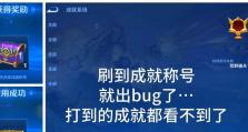 鲁班7号技能攻略（探索鲁班7号的技能组合与战术运用）