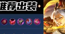 《炽焰之箭，最强灼烧后羿出装铭文攻略》（燃烧战场，后羿的终极震慑！）