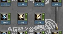 雷神攻略技能大揭秘（掌握雷神技能，成为终极战士）