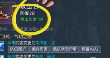 怀旧服武器技能升级攻略（打造最强装备，征战新旧世界）