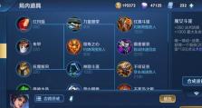 《小猛铭文出装攻略最新》（打造最强小猛，铭文出装一网打尽）