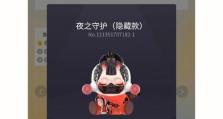 刀妹使用攻略（了解刀妹的技能使用顺序，助你在战场上一击必杀）