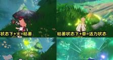 原神草主技能升级攻略（打造原神草主的最佳选择，让你的战斗更加轻松）