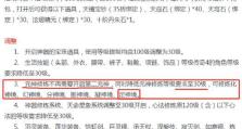 新寻仙技能排列攻略（新寻仙技能排列攻略，让你成为顶尖仙侠！）