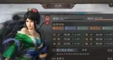 开荒桃源技能搭配攻略（构建理想桃源，畅游无限可能）