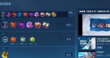 王者觉醒法师出装攻略——掌握装备选择，成就绝世魔法师