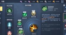 术士技能加点攻略（优化加点方案、提升输出效率、兼顾生存能力，让你成为顶级术士！）