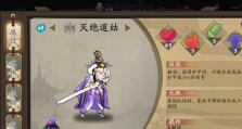 江湖十一技能搭配攻略（探索最强搭配，稳定称霸武林）