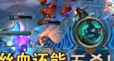 打野人马排位出装攻略（揭秘人马出装，打造无敌野区霸主）