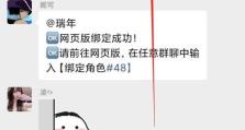 《以爱江湖技能合成攻略》（从零开始提升战斗实力，成为江湖中的强者！）
