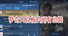 怪兽模式英雄出装攻略（以最强英雄装备，征服怪物世界）