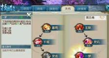 《诛仙5技能选择攻略》（成就无敌大BOSS的必备技能及加点指南）