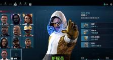 《看门狗攻略（最佳技能加点策略带你畅玩《看门狗》！）