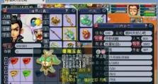 神威天宫技能加点攻略（解密技能加点秘籍，轻松称霸战场）