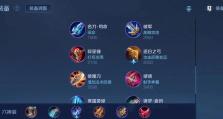 失忆者攻略（重拾记忆的力量，打造最强暴力输出）