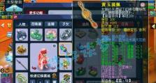 凌波城技能加点攻略（关键点解析和实战策略，助你在游戏中脱颖而出！）